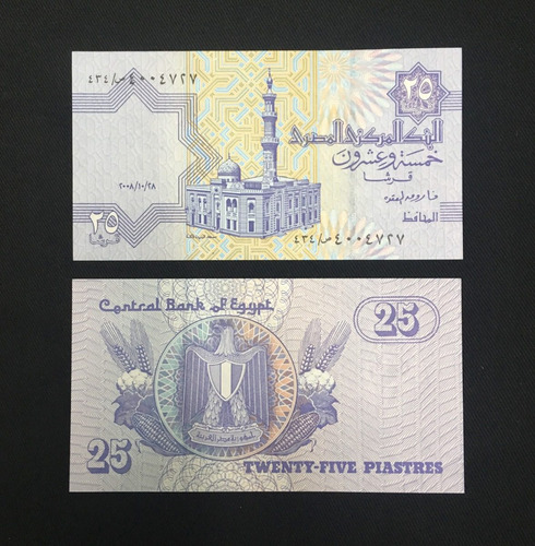 Imagen 2 de 3 de Egipto 2008 - 25 Piastres - Unc - P# 57i