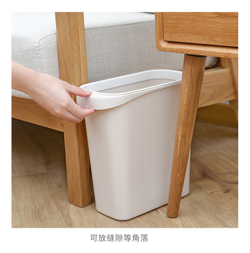 Cubo De Basura Estrecho Con Presión Rectangular Que Ahorra E