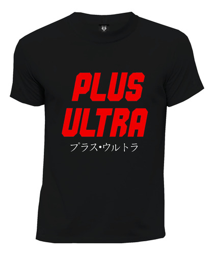 Camiseta Anime My Hero Academia Plus Ultra