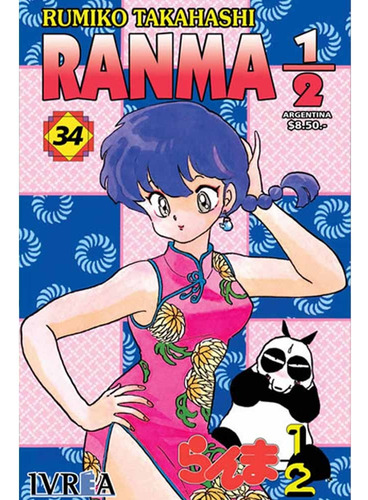 Ranma 1/2 34, De Rumiko Takahashi. Serie Ranma 1/2 Editorial Ivrea, Tapa Blanda, Edición 1 En Español