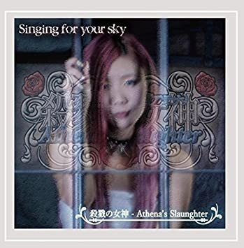 Athenaøs Slaughter Singing For Your Sky Usa Import Cd