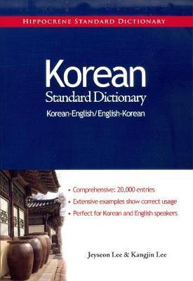 Libro Korean-english / English-korean Standard Dictionary