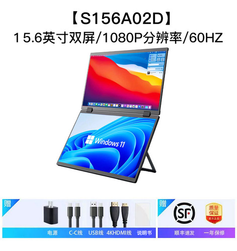 Monitor Portátil Con Dos Pantallas De 15.6 In Y Giro De 360°