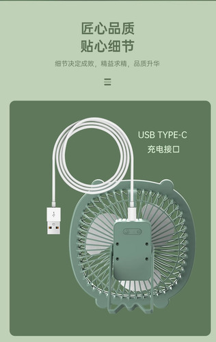 Pequeño Ventilador Recargable De Escritorio For Colgar.