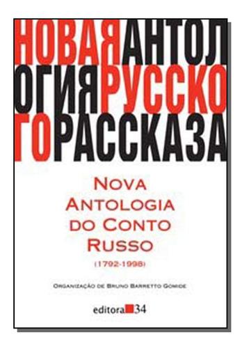 Libro Nova Antologia Do Conto Russo 1792 1998 De Gomide Bru