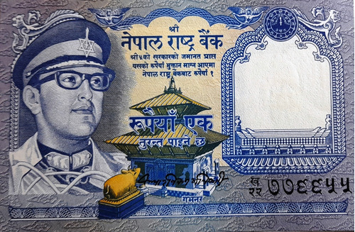 Billete De Nepal - 1 Rupia - 1975 - En Mendoza