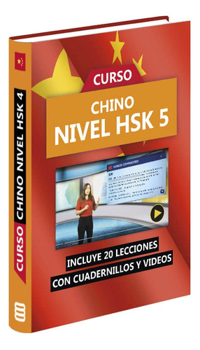 Curso De Chino  Nivel Hsk 5