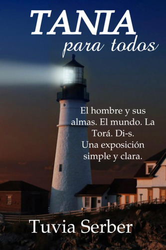 Libro: Tania Para Todos (spanish Edition)