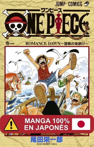 Manga One Piece Idioma Japonés Tomo 1