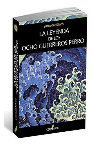 La Leyenda De Los Ocho Guerreros Perro - Yamada Futaro