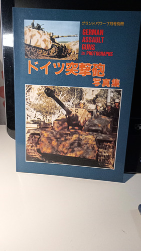 Armas De Asalto Germanas En Fotografias Textos En Japonés.