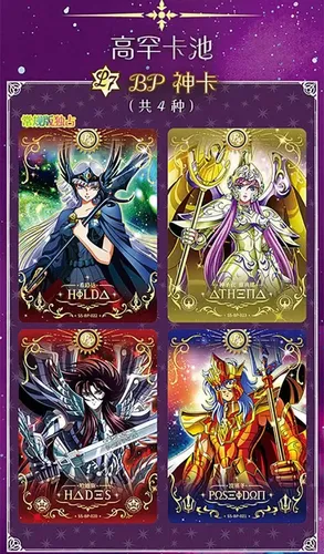 Saint Seiya Vol.3 Saint Cloak Card Game Original 18 ^o^ | MercadoLivre