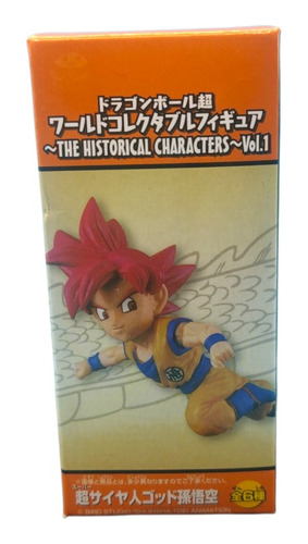 Figuras Coleccionables Dragon Ball Z Anime 1pz A Elegir