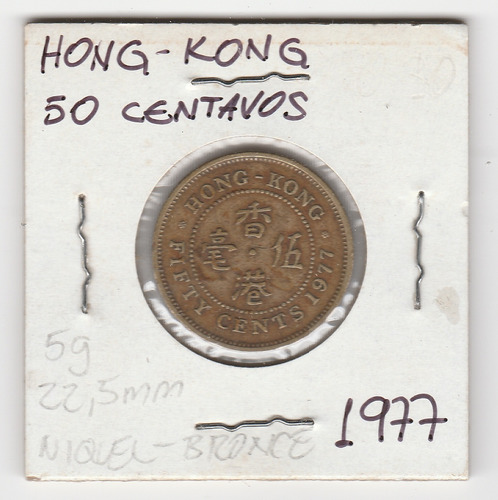 Moneda Hong Kong 50 Centavos 1977 Vf/xf