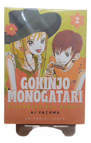 Gokinjo Monogatari 2 - Manga - Ivrea - Ai Yazawa