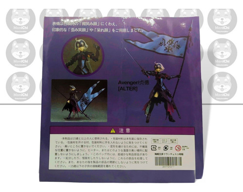 Avenger Jeanne Darc Alter 390 Fate Grand Order Figma Figura (Usado)