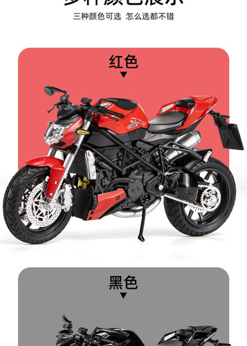 Modo Moto Ducati Street Fighter Metal 1/12 En [u]