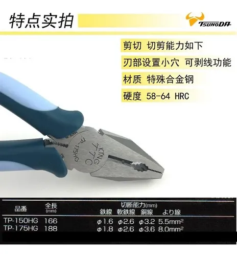 Alicate Universal Tsunoda-ttc Tp-175hg Made In Japan 175mm