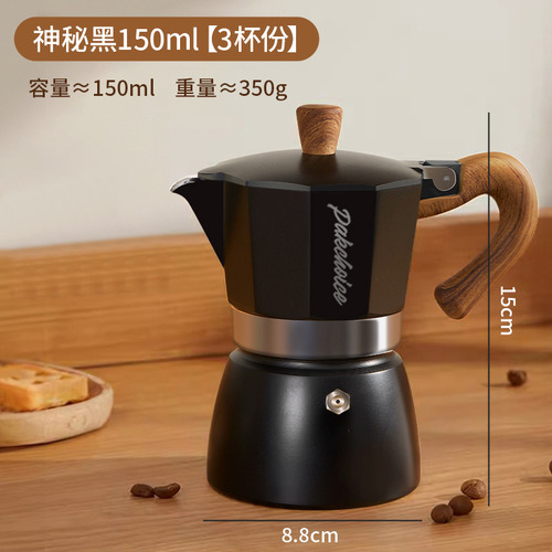 Cafetera Manual Pakchoice Negra Misteriosa 150ml 3 Tazas