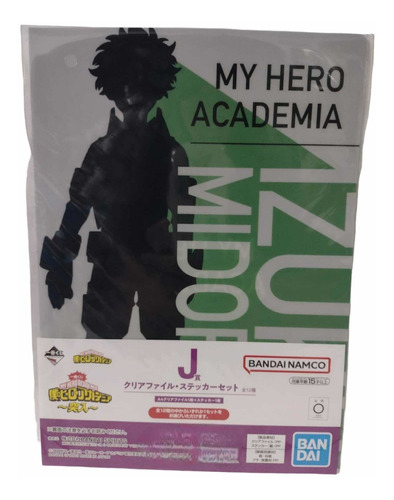 Folder Izuki Midoriya My Hero Academia Ichiban Kuji J