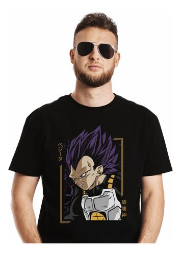 Polera Dragon Ball Z Vegeta Sayayin Japones Anime Impresión