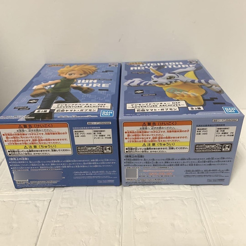 Boneco Digimon Adventure Dxf Ishida Yamato Gabumon Bandai