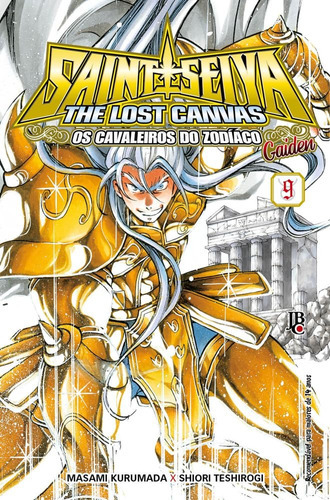 Cavaleiros Do Zodiaco The Lost Canvas Gaiden Especial - Vol. 09, De Shiori Teshirogi. Editora Jbc, Capa Mole, Edição 1 Em Português, 2023