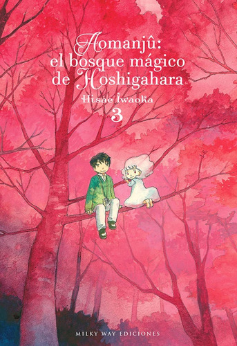 Aomanjû: El Bosque Mágico De Hoshigahara # 03, De Hisae Iwaoka. Editorial Milkyway, Tapa Blanda, Edición 1 En Español
