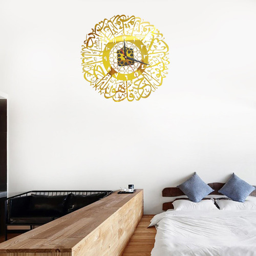 Reloj De Pared De De Caligrafía Islámica Decorativa