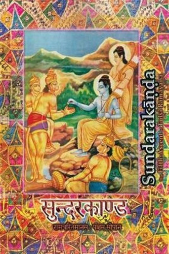 Sundarakanda : The Fifth-ascent Of Tulsi Ramayana - Goswa...