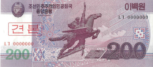 Billete 200 Won Korea Del Norte Specimen 2008 Sin Circular