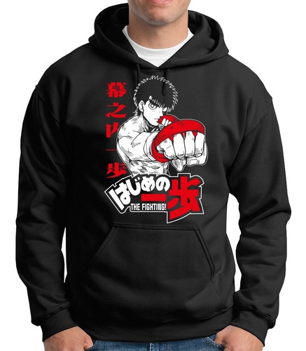 Sudadera Hajime Ippo Kamogawa Boxing Gym Anime A3865 