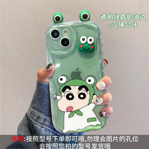 Funda De Silicona Para iPhone, Bonita Rana De Peluche Shin-chan 16 Pro 15