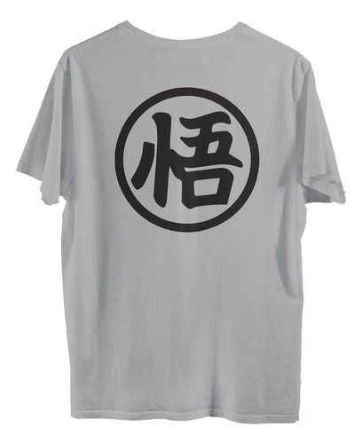 Goku Logo - Remera Gris Unisex Algodon - Anime Dragon Ball