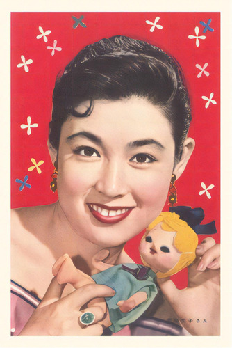 Vintage Journal Japanese Woman Holding Doll, De Found Image Press. Editorial Found Image Pr, Tapa Blanda En Inglés