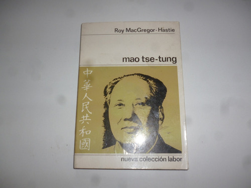 Mao Tse-tug Roy Macgregor-hastie