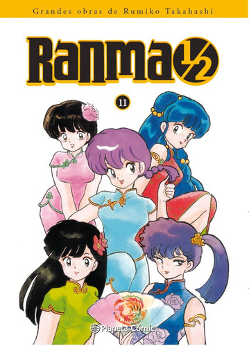 Libro Ranma 1/2 Kanzenban 11