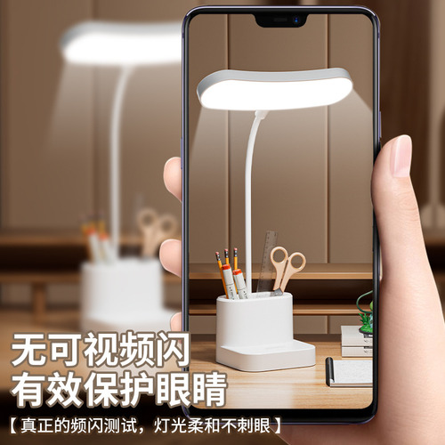 Modelo Enchufable K8888 (blanco) - Lámpara Led De Escritorio