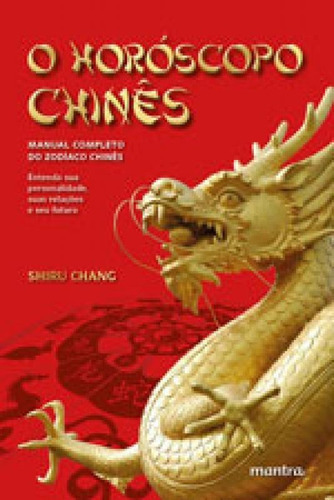 O Horóscopo Chinês: Manual Completo Do Zodíaco Chinês, De Chang, Shiru. Editora Mantra, Capa Mole, Edição 1ª  Edição - 2015 Em Português