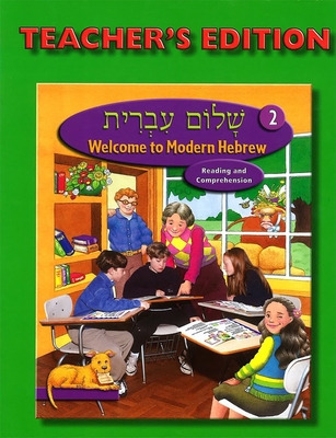 Libro Shalom Ivrit Book 2 - Teacher's Edition - House, Be...
