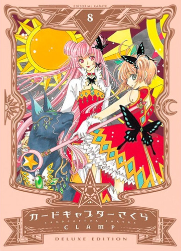 SaSakura Card Captor 8, De Clamp. Editorial Kamite, Tapa Blanda, Edición Deluxe Edition En Español, 2018