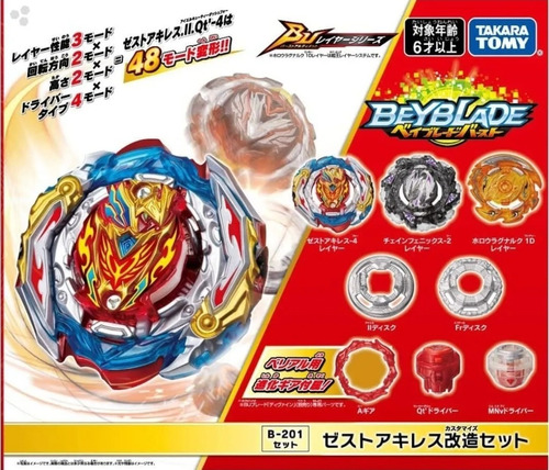 Beyblade Takara Burst Set De 3 Beyblade B-201 Tomy 