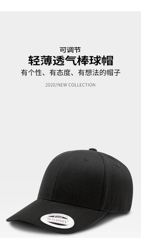 Gorra De Béisbol A La Moda Con Visera Para Hombres Y Mujeres