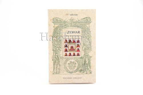 El Zohar - El Libro Del Esplendor