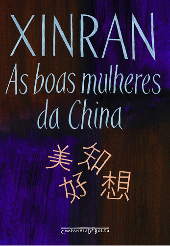 As boas mulheres da China, de Xinran,. Editora Schwarcz SA, capa mole em português, 2007