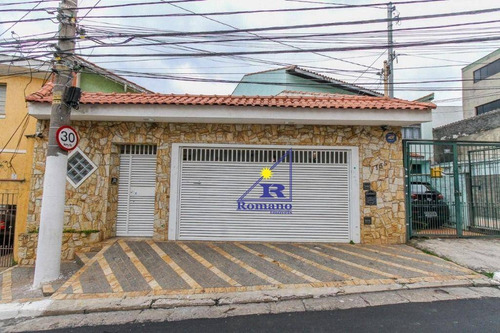 Imagem 1 de 18 de Casa Com 4 Dormitórios À Venda, 318 M² Por R$ 1.060.000,00 - Tatuapé - São Paulo/sp - Ca0485
