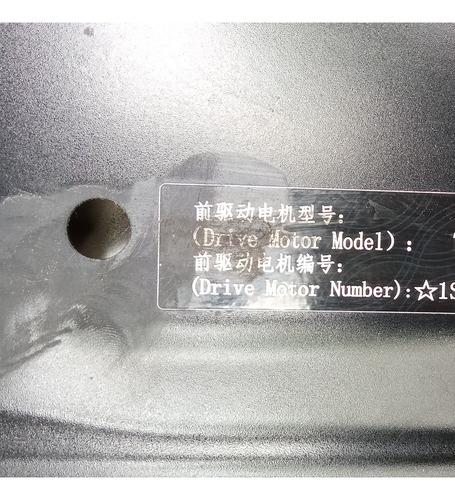 Capo Byd Song Plus Híbrido 2022-2023 (Usado)