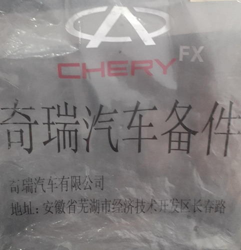 Juego Cable Bujia Chery Qq 8v 462-1a2d3707810