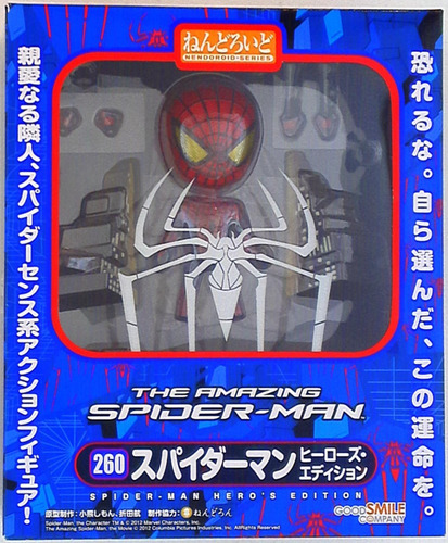 Good Smile Nendoroid Series The Amazing Spider-man #260