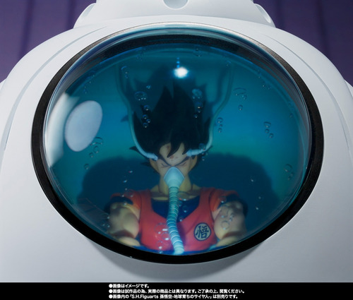 Bandai S.h. Figuarts Medical Machine Dragon Ball Z